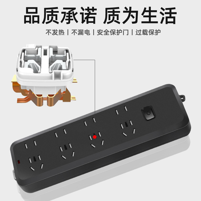 多孔位插座无线插排不带线纯黑色多功能家用开关转换自接线插线板