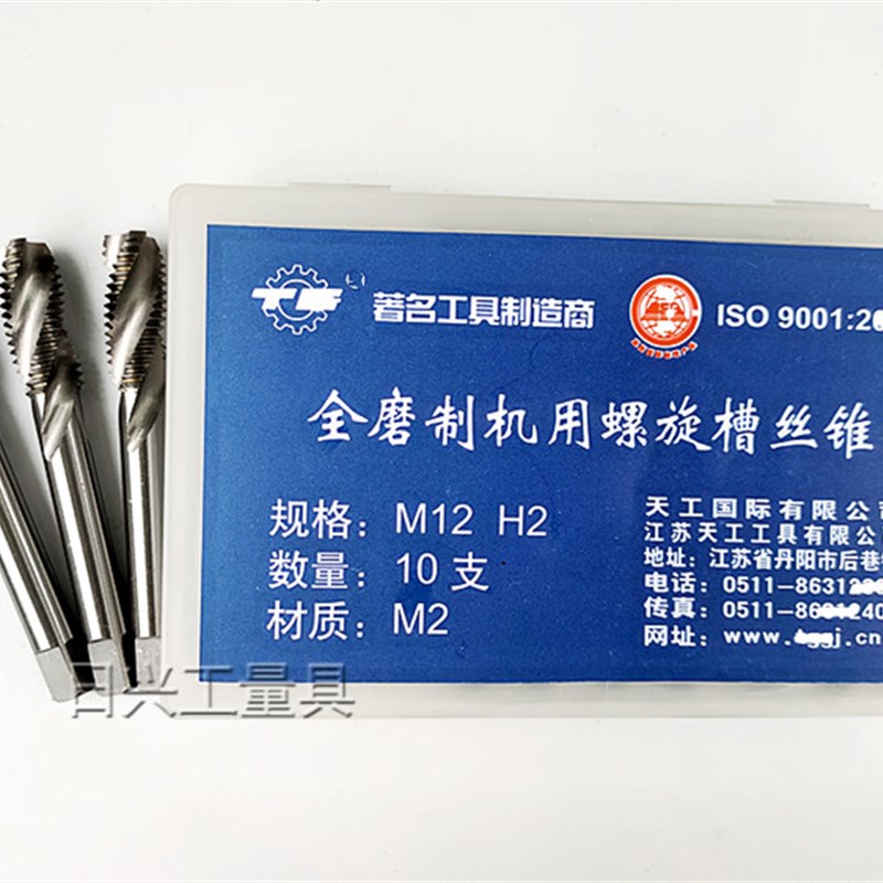 江苏苏工螺旋机用丝锥M3 M4 M5 M6 M8 M10 M12 M14 16 18 20--M30