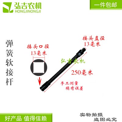 电动扳手软轴连接杆汽修扳手软接头万向加长接杆套筒加长连接杆