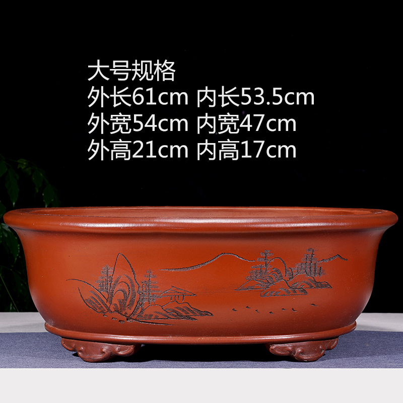 宜兴紫砂特大号加宽加深椭圆形盆景花盆 仿古色老桩盆 破损包赔