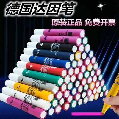 达因笔德国SHEELON施龙 粉色22-72 达英笔 测表面能张力值 电晕笔