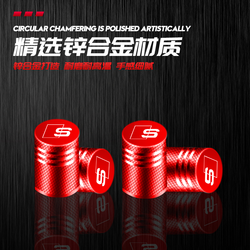 专用奥迪气门嘴帽A4L A6L Q5L Q3A3Q7汽车轮胎个性改装铝合金盖套