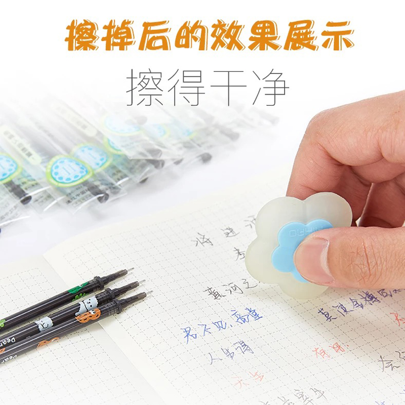 爱好摩易擦中性笔芯0.5晶蓝全针管0.35可擦笔替芯小学生用笔替芯