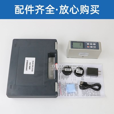 祈鑫ARM-216薄膜对比率遮盖力测定仪手持便携式涂料反射率测试仪