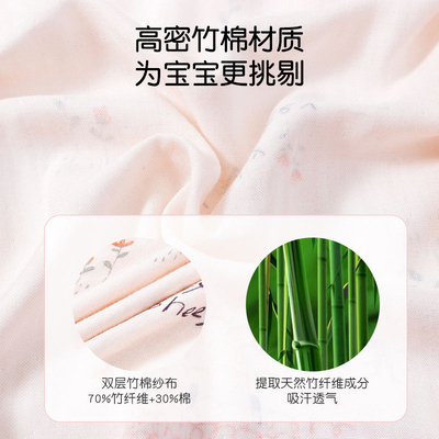 宝宝睡袋婴儿夏季薄款纱布背心睡袋儿童空调房防踢被四季通用款