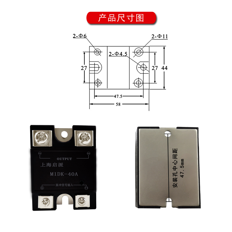 双向可控硅M1DK-40A模块25A 80A吹瓶器烤箱调压电炉配件