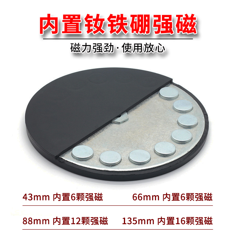 D66/88/135mm包胶强磁吸盘钕铁硼强磁包橡胶磁铁吸盘包胶磁铁底座