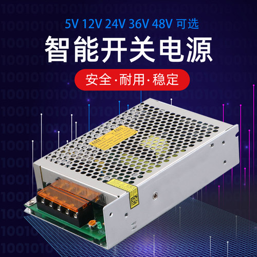 雾化板防水电源变压器开关电源多头雾化器可用加湿器配件