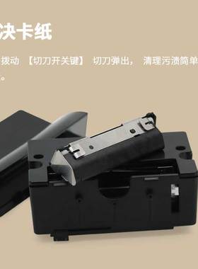 达普单晶片印表机自助微型终端热敏清单打印设备自动切刀DP-Q585P