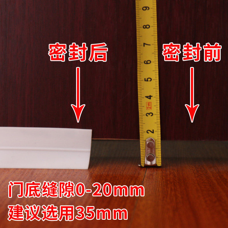 门窗密封条门缝门底防风胶条玻璃门自粘衣柜防尘密封隔音门条贴