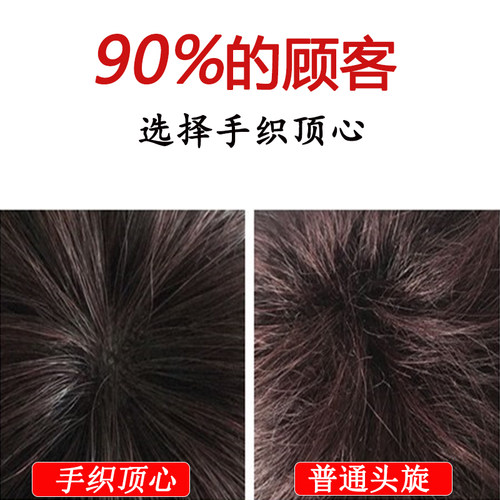 全头套假发女短发中老年妈妈真发短卷发自然蓬松中年人化疗假发套