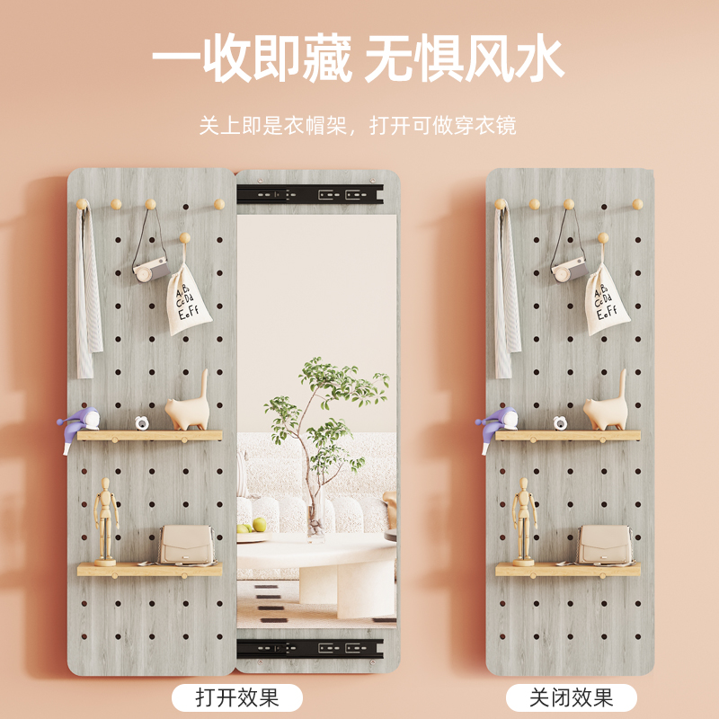 隐形全身镜推拉关闭隐藏全身镜子贴墙可遮挡壁挂洞洞板玄关全身镜