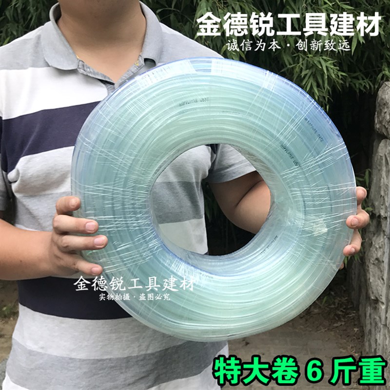 建筑工地用超平管工地抄平用水管透明PVC水平软管高透明8毫米10mm