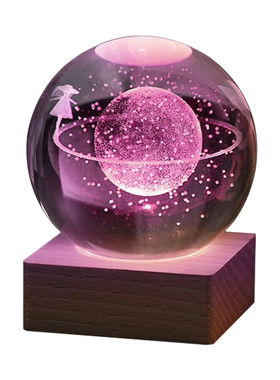 银河土星太阳系水晶球发光粉色玻璃简约送礼生日快乐创意桌面摆件