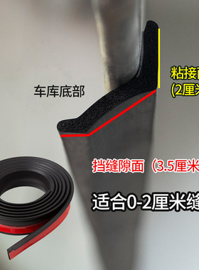 车库卷帘门密封条底部密封条卷闸门密封条防尘防风防老鼠密封胶条