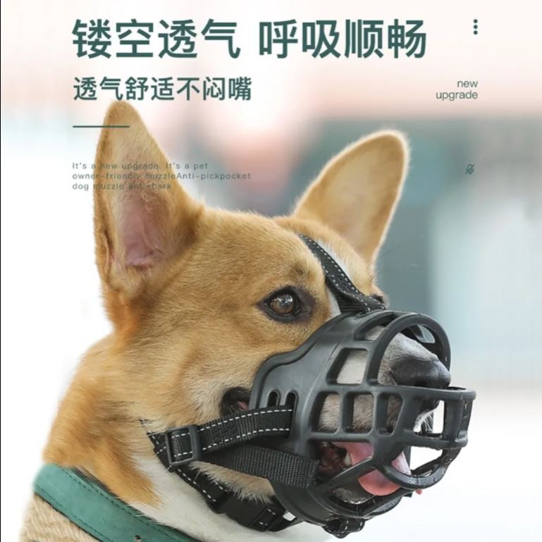 马犬外出乱食可调节止吠器狗狗嘴套防咬叫防乱吃口罩中大型犬