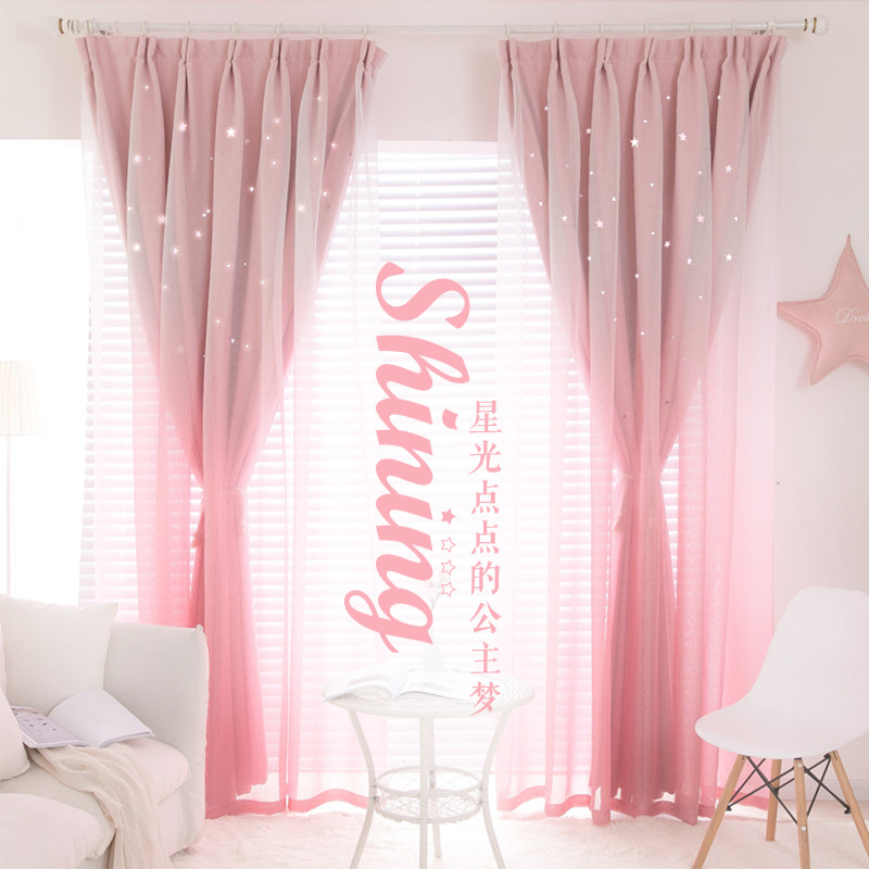 韩式清新双层公主风镂空星星窗帘少女心卧室成品窗帘落地窗全遮光