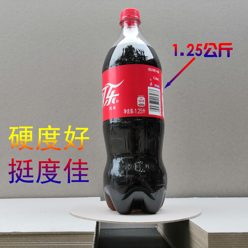 圆形纸厚纸板硬纸板圆圈灰板纸美术手工制作模型儿童绘画diy卡纸,办公设备/耗材/相关服务,卡纸,淘宝优惠券,粉丝福利购,淘宝优惠卷