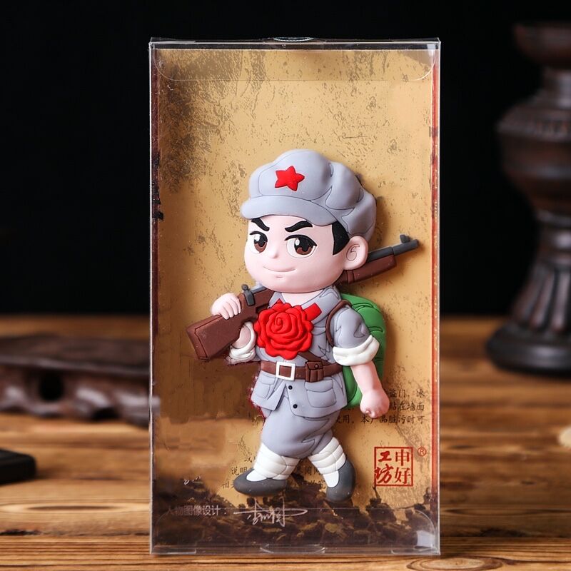红军色革命文化卡通人物文创冰箱贴软磁铁家居办公装饰贴会议礼品