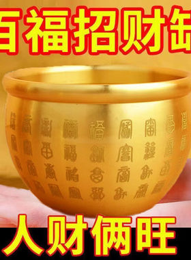 守财神器黄铜米缸聚财真黄铜聚宝盆摆件招财进宝百福铜缸客厅装饰