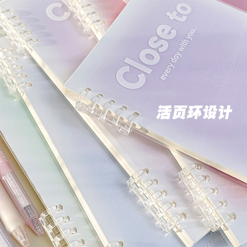 三年二班b5不硌手活页本笔记本子可拆卸高颜值简约渐变学生a5软皮