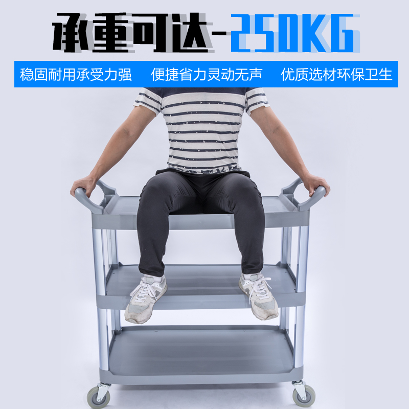 酒店收餐车多功能手推车收碗车塑料带垃圾桶饭店收集服务车三层
