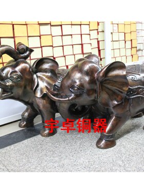 宇卓铜器 纯铜象 铜财福象 工艺品 家居装饰 办公室 财铜象摆件