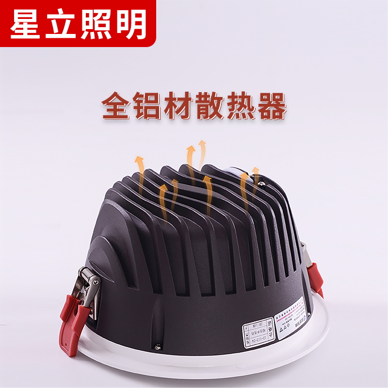 高显色防眩光无频闪筒灯服装店孔灯led天花灯嵌入式商用店铺超亮