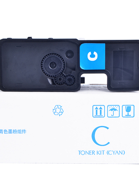 通众适用立思辰GA3530CDN GA7530CDN打印机多功能一体机粉盒