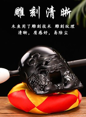 敲敲小木鱼法器家用老式木鱼小木鱼摆件打击乐器静心解压音质清脆