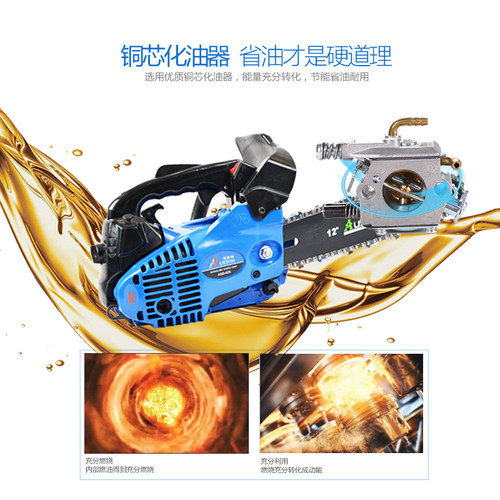 中易奥斯顿825单手小型汽油锯10/12寸毛竹锯伐木锯家用园林修枝锯