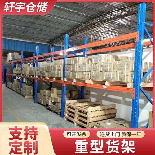 钢结构重型仓储货架横梁式多层高位货架可拆卸立体置物架货架