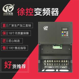 供应销售7.5kw变频器三相80V重载矢量电机调速器变频器厂家