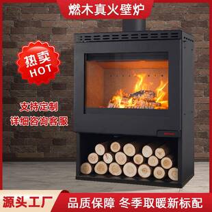 燃木真火壁炉隐藏式把手民宿别墅家用现代客厅室内取暖柴火炉壁炉