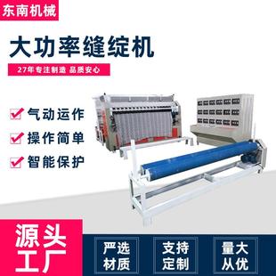 源头工厂定制供应无纺布皮革面料台布窗帘压花超声波大功率缝绽机