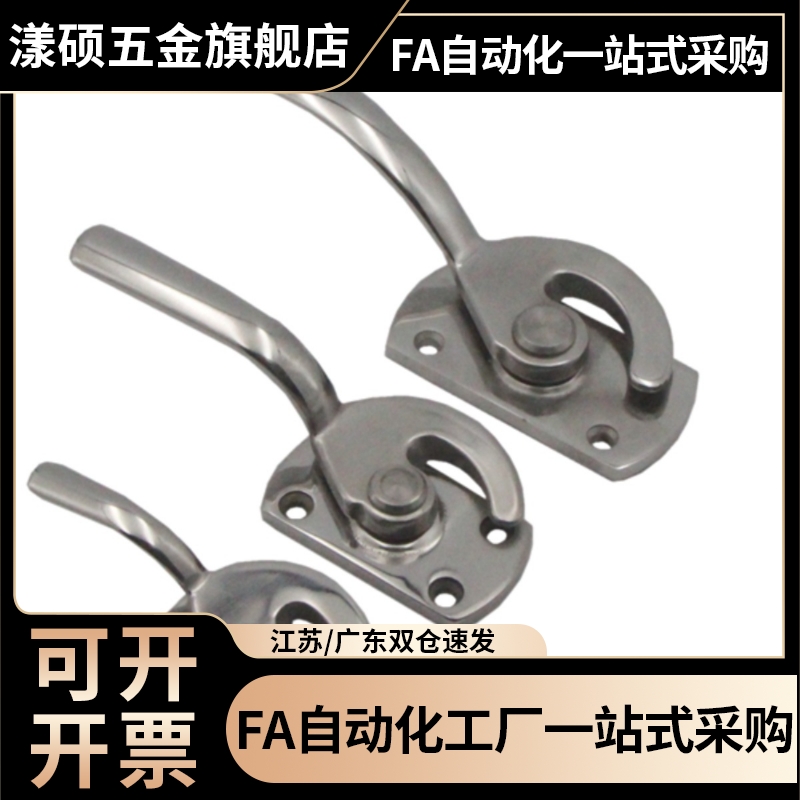 LCAR/LCAL11/16/20/25/30不锈钢密封扣冷库把手拉手FHS06-70/100