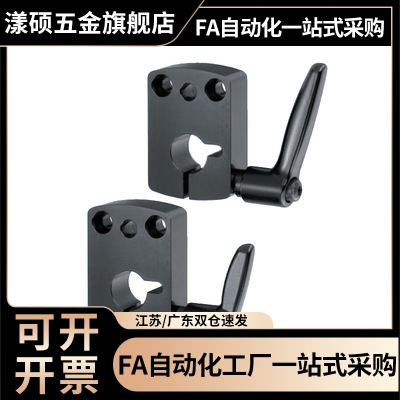 专业漾硕小型位置显示器用夹板 DPNK DPNKM8 10 12 14