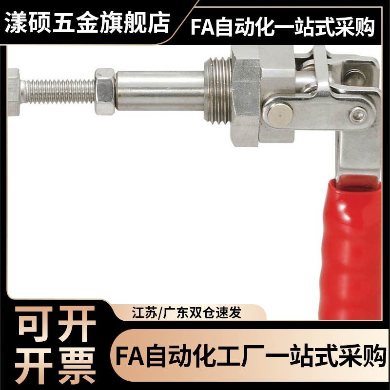 WDC01-1/2B-3-4-6-7-8-10/WDC01-S4 快速夹具水平式 固定工装夹具