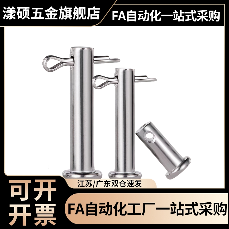 MIB01 02 06 11 12 13 14 15 21 31 32-D3 D4 D5 D6 D8带肩铰链销