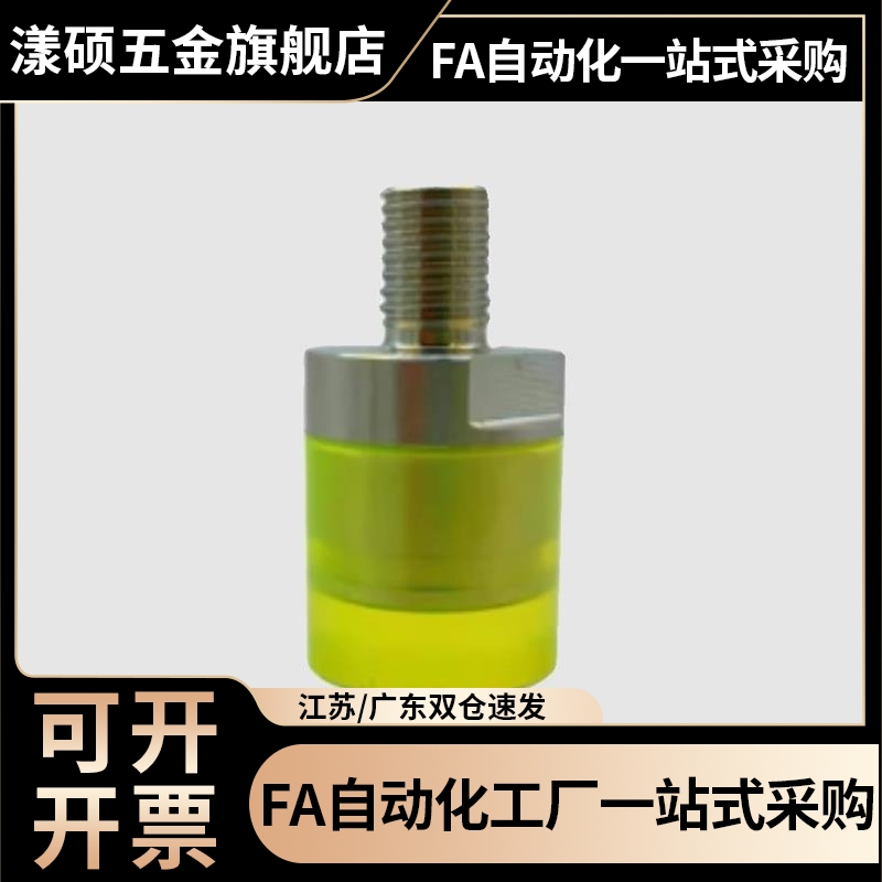 聚氨酯压块外螺纹螺栓 USLH USLM USLL 6 8 10 12 16 20 25 32 36