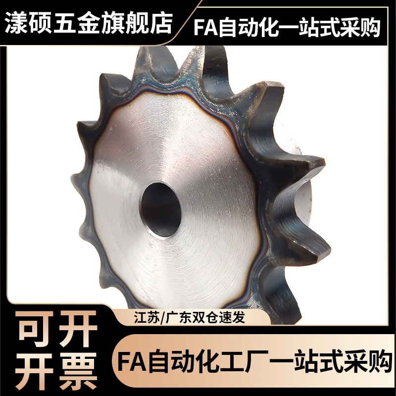 链条链轮VLC01-25-16/17/18/VLD02-35-9/10/VMD01/21-35 25系列