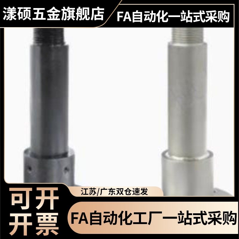 RCB01/02/06 RCB11 RCB12管型支座(组件)管用外螺纹型 止动螺