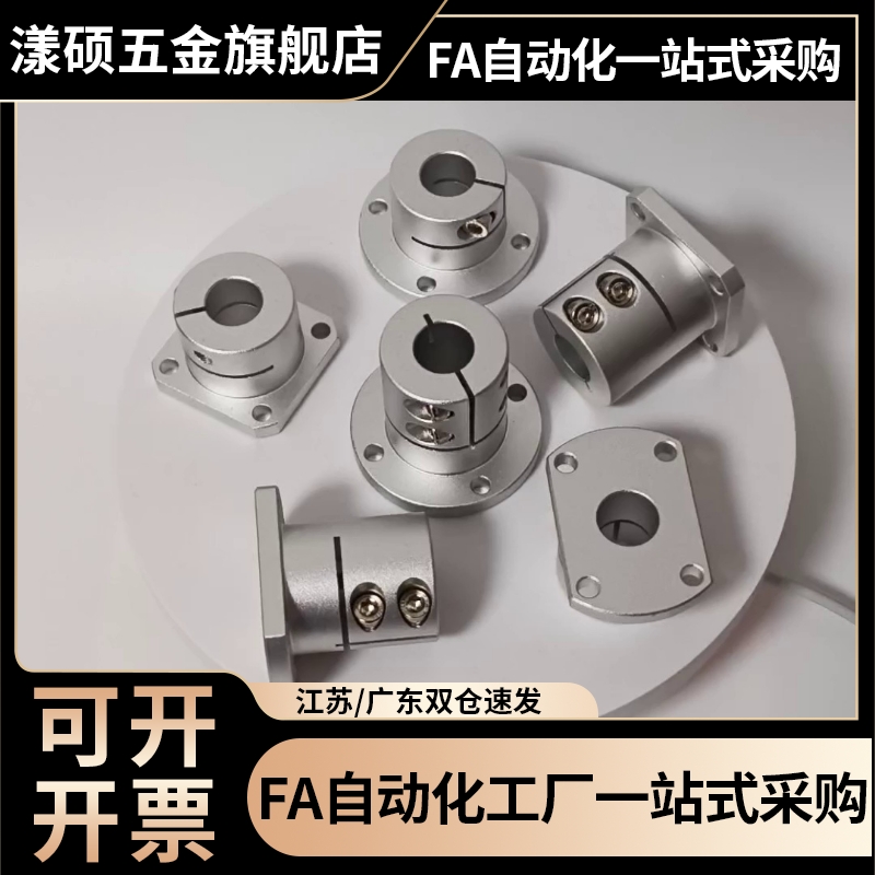 导向轴支座STHWC/STHWCB8 10 12 13 15 16 20 25 30 35 40 50现货