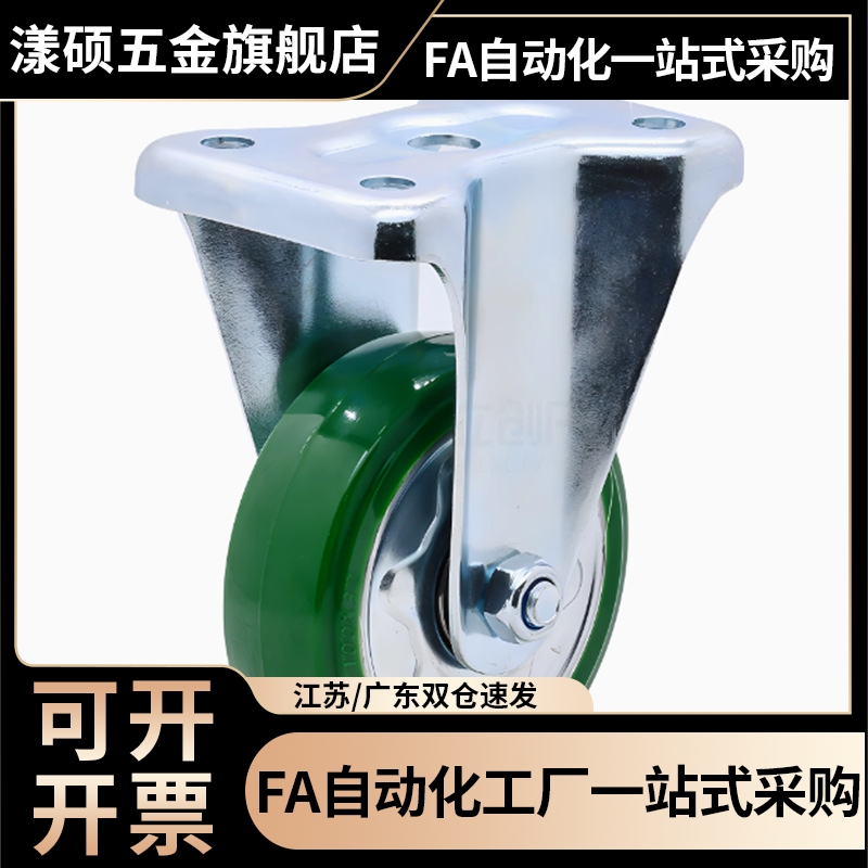 CLB01/CLC01/02-D100 130 150 200 UC漾硕聚氨酯脚轮工业脚轮