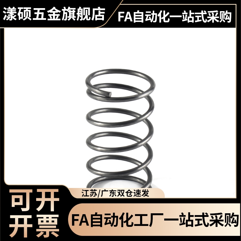 WLH6-15/WMH8-10/15/25/WFH8-15/WLH8/10-15/WMH5/6-10/15/40弹簧