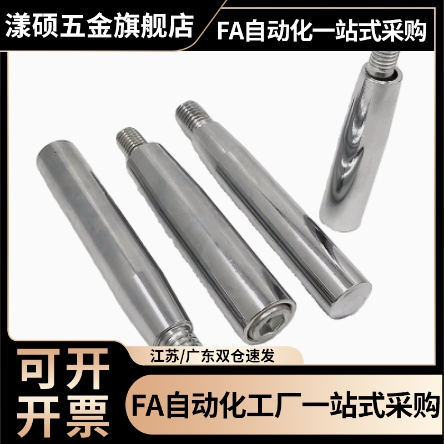 72/71把手HAA01-02-5/M6/M8/M10手柄HAB06-m12/D8/E/D16/d12/31