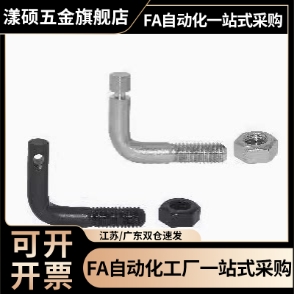 不锈钢拉伸弹簧用支柱SBSPL3 4 5 6 8 10-10 15 20 25 30 40L型