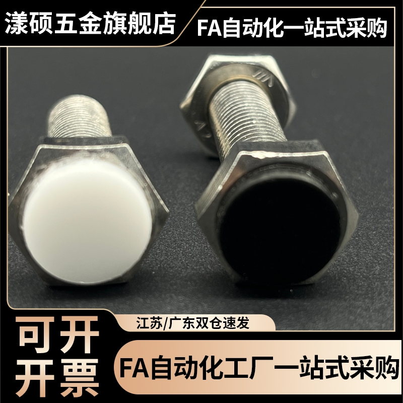 TDC41/TDC42/TDC46-M3/M4/M5/M6/M8/M10/M12带挡块止动螺栓代