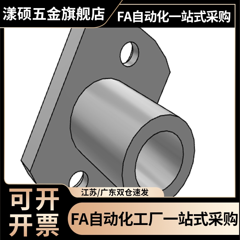 导向用衬套带法兰标准型BGHT5/6/8/10/12-20/30/40微型滚珠衬套