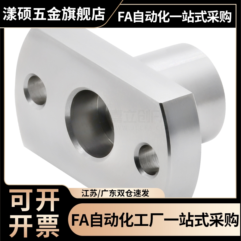 GAC01/GAC11/GAC21/GAC02/GAC22导向轴支座GAF01/02-D20/D25/D30